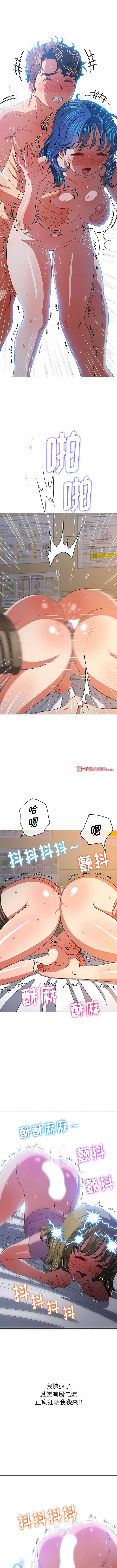 韩国漫画恶女勾勾缠韩漫_恶女勾勾缠-第144话在线免费阅读-韩国漫画-第10张图片
