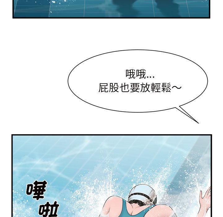 韩国漫画菜鸟教练的逆袭韩漫_菜鸟教练的逆袭-第1话在线免费阅读-韩国漫画-第11张图片