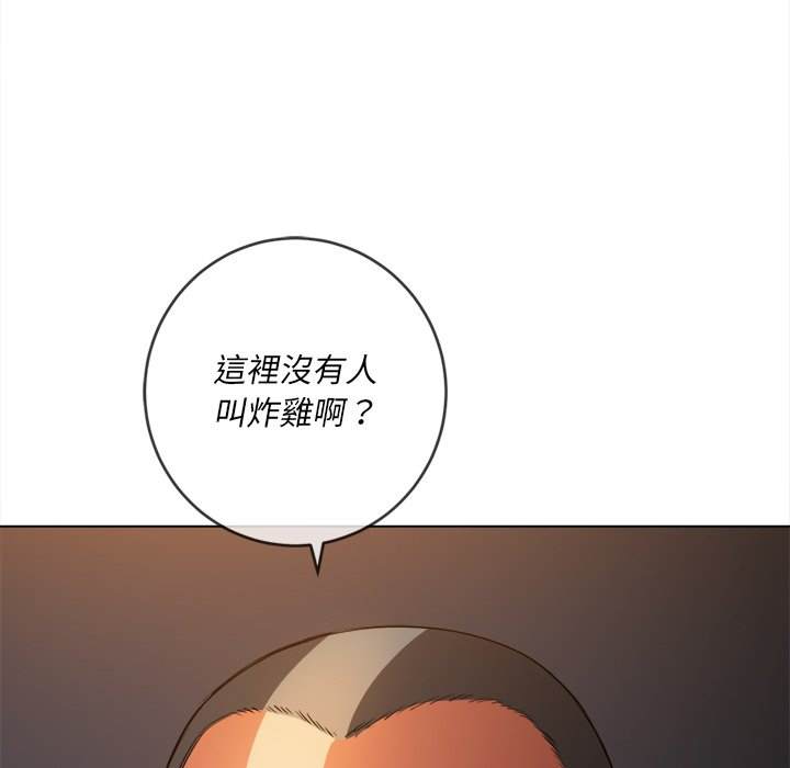 韩国漫画恶女勾勾缠韩漫_恶女勾勾缠-第90话在线免费阅读-韩国漫画-第148张图片