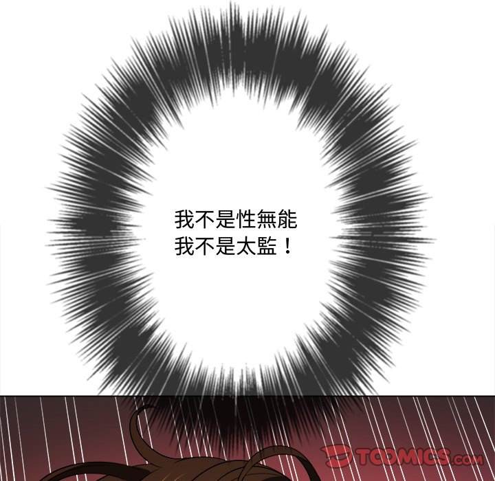 韩国漫画恶女勾勾缠韩漫_恶女勾勾缠-第97话在线免费阅读-韩国漫画-第156张图片