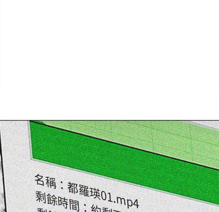 韩国漫画恶女勾勾缠韩漫_恶女勾勾缠-第96话在线免费阅读-韩国漫画-第139张图片