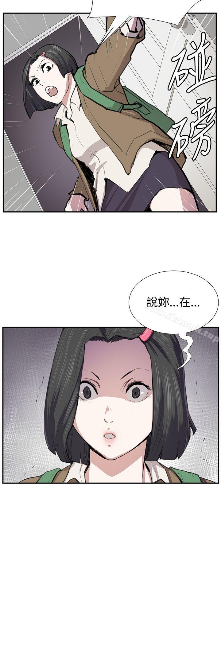 韩国漫画深夜便利店韩漫_深夜便利店-第52话在线免费阅读-韩国漫画-第30张图片