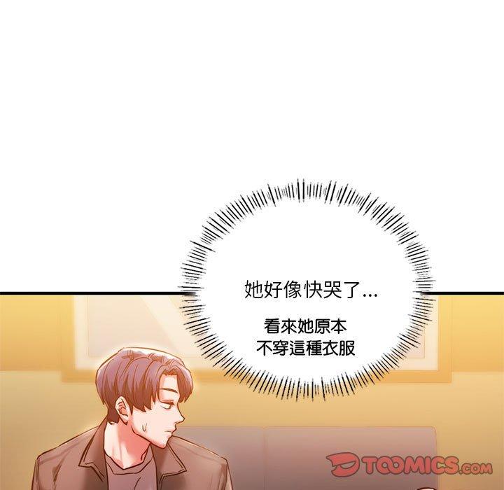 韩国漫画同学！好久不见韩漫_同学！好久不见-第4话在线免费阅读-韩国漫画-第27张图片