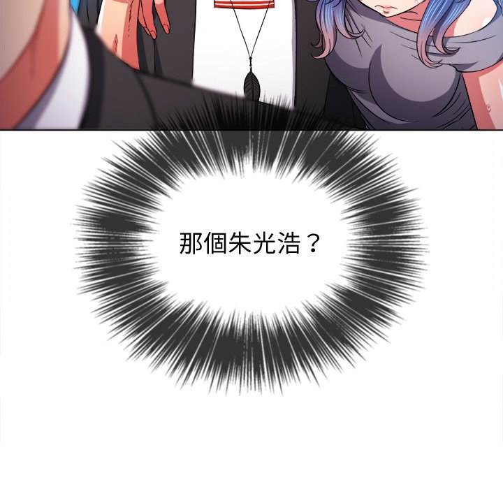 韩国漫画恶女勾勾缠韩漫_恶女勾勾缠-第77话在线免费阅读-韩国漫画-第70张图片