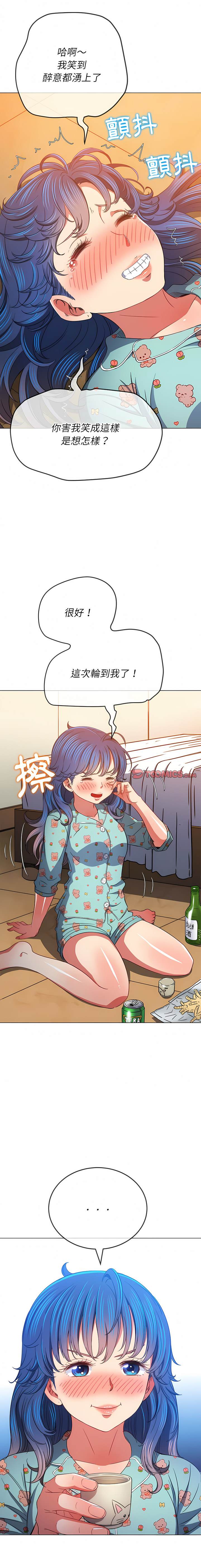 韩国漫画恶女勾勾缠韩漫_恶女勾勾缠-第139话在线免费阅读-韩国漫画-第13张图片
