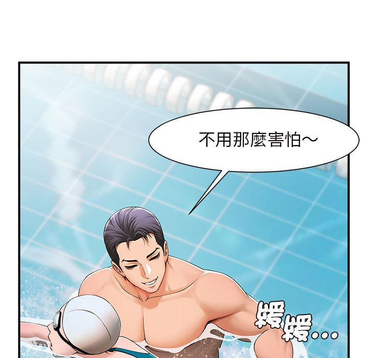 韩国漫画菜鸟教练的逆袭韩漫_菜鸟教练的逆袭-第1话在线免费阅读-韩国漫画-第17张图片