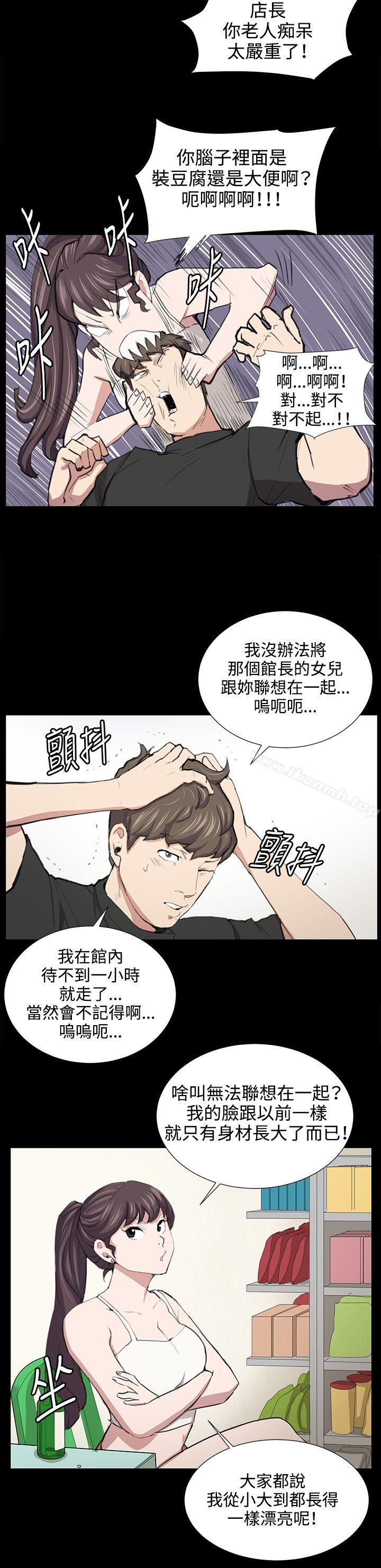 韩国漫画深夜便利店韩漫_深夜便利店-第52话在线免费阅读-韩国漫画-第16张图片