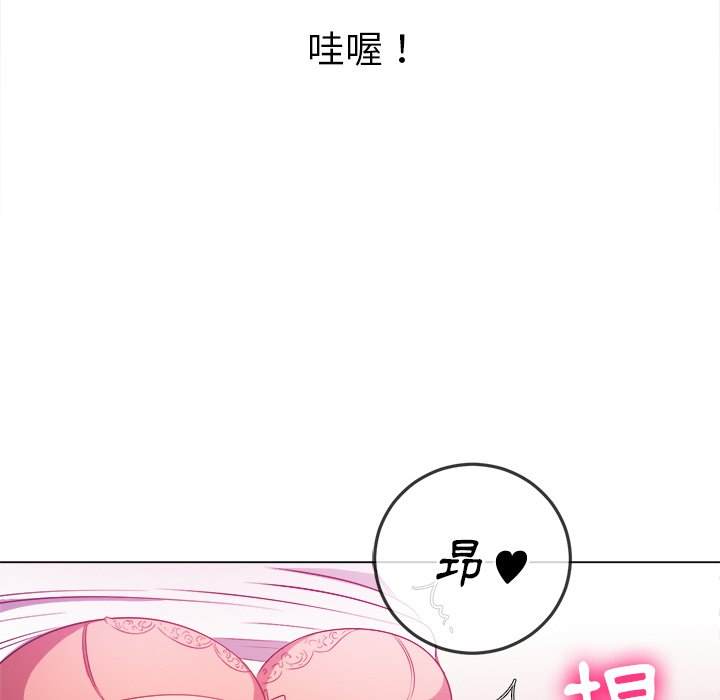 韩国漫画恶女勾勾缠韩漫_恶女勾勾缠-第83话在线免费阅读-韩国漫画-第87张图片