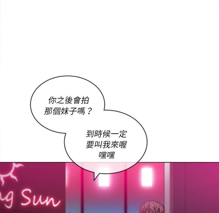 韩国漫画恶女勾勾缠韩漫_恶女勾勾缠-第81话在线免费阅读-韩国漫画-第42张图片