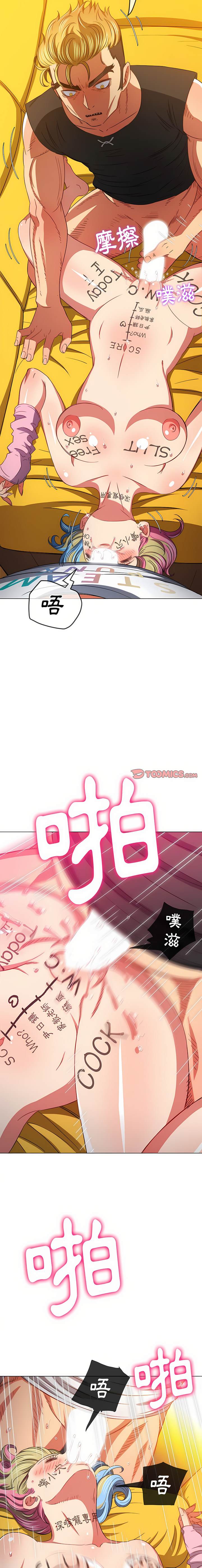 韩国漫画恶女勾勾缠韩漫_恶女勾勾缠-第135话在线免费阅读-韩国漫画-第19张图片