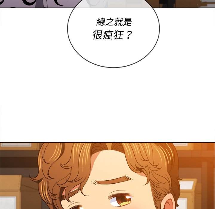 韩国漫画恶女勾勾缠韩漫_恶女勾勾缠-第90话在线免费阅读-韩国漫画-第110张图片