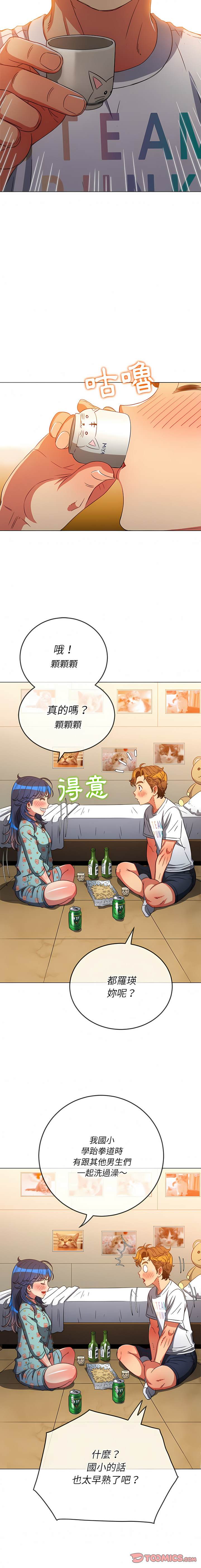 韩国漫画恶女勾勾缠韩漫_恶女勾勾缠-第139话在线免费阅读-韩国漫画-第8张图片