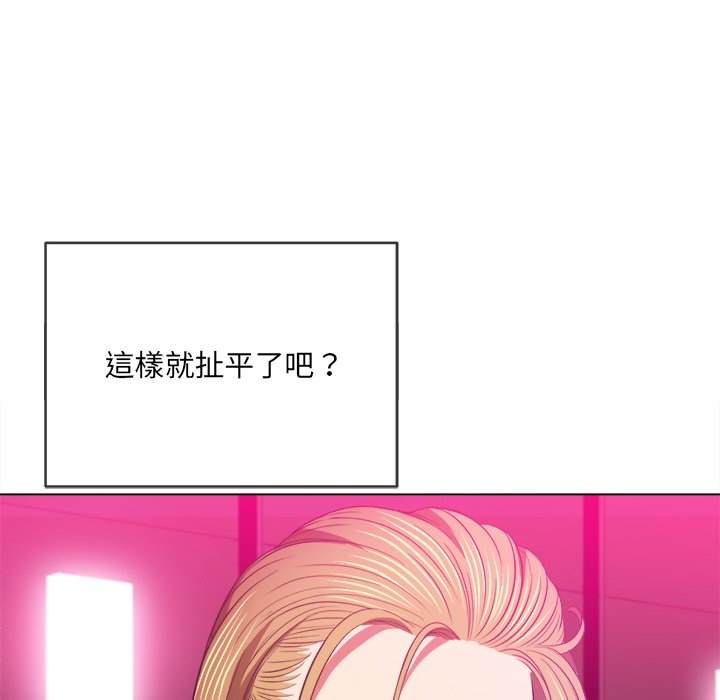 韩国漫画恶女勾勾缠韩漫_恶女勾勾缠-第77话在线免费阅读-韩国漫画-第89张图片