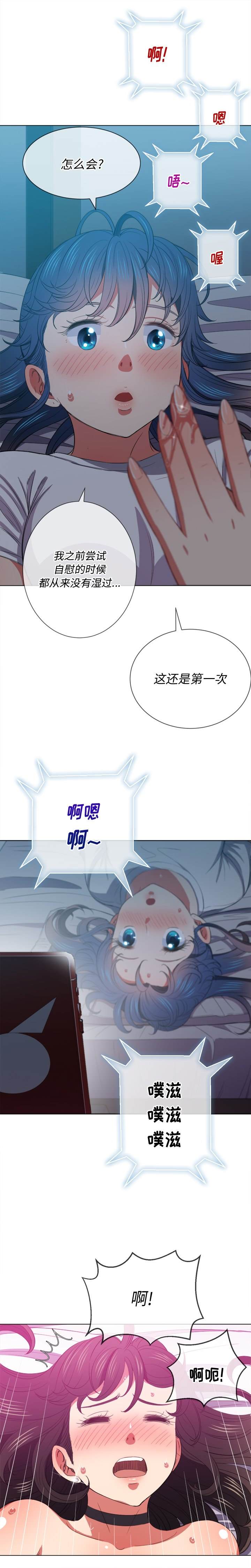 韩国漫画恶女勾勾缠韩漫_恶女勾勾缠-第41话在线免费阅读-韩国漫画-第19张图片