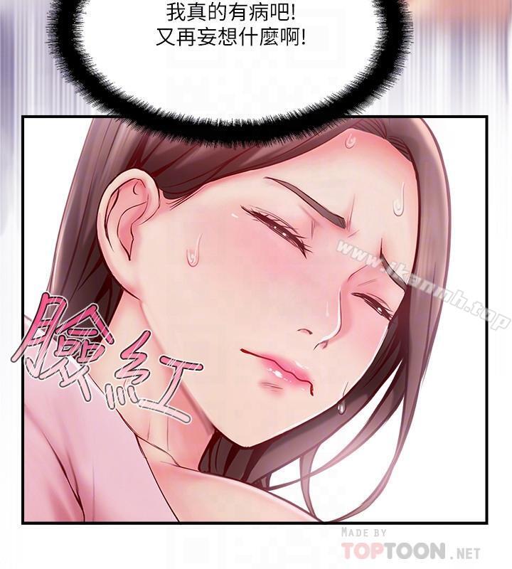 韩国漫画完美新伴侣韩漫_完美新伴侣-第8话-人妻欲求不满的挣扎在线免费阅读-韩国漫画-第12张图片