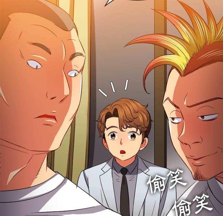 韩国漫画恶女勾勾缠韩漫_恶女勾勾缠-第86话在线免费阅读-韩国漫画-第53张图片