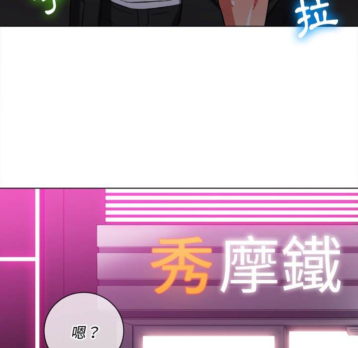 韩国漫画恶女勾勾缠韩漫_恶女勾勾缠-第78话在线免费阅读-韩国漫画-第91张图片