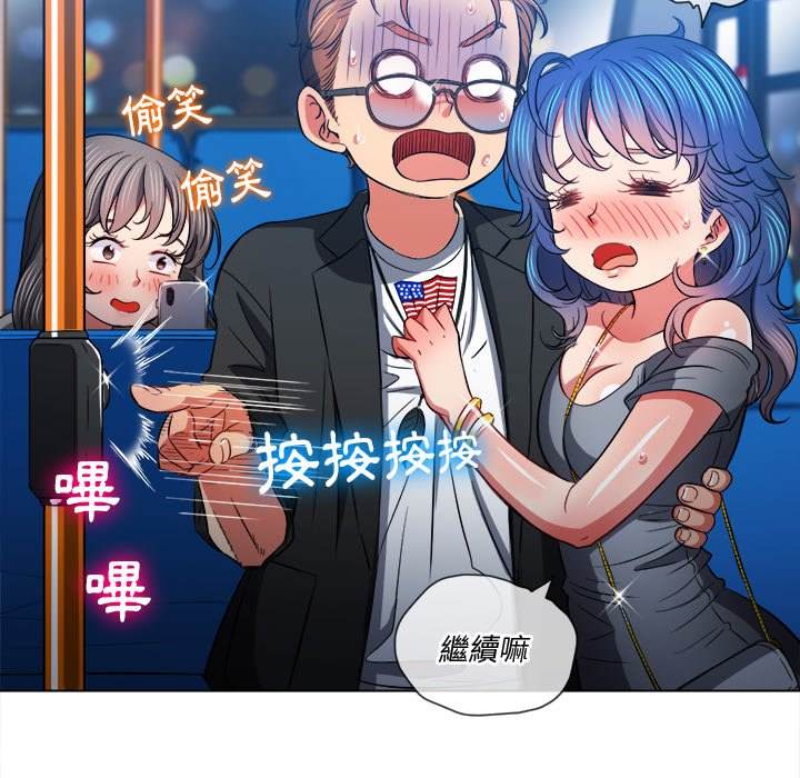 韩国漫画恶女勾勾缠韩漫_恶女勾勾缠-第78话在线免费阅读-韩国漫画-第84张图片