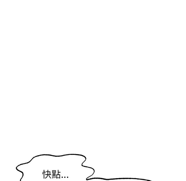 韩国漫画冰上之爱韩漫_冰上之爱-第7话在线免费阅读-韩国漫画-第114张图片