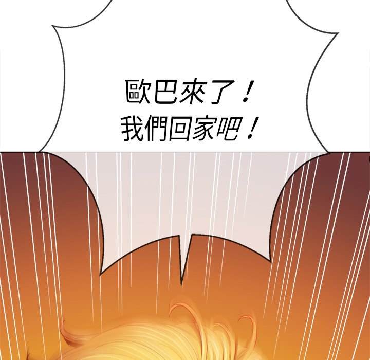 韩国漫画恶女勾勾缠韩漫_恶女勾勾缠-第91话在线免费阅读-韩国漫画-第45张图片