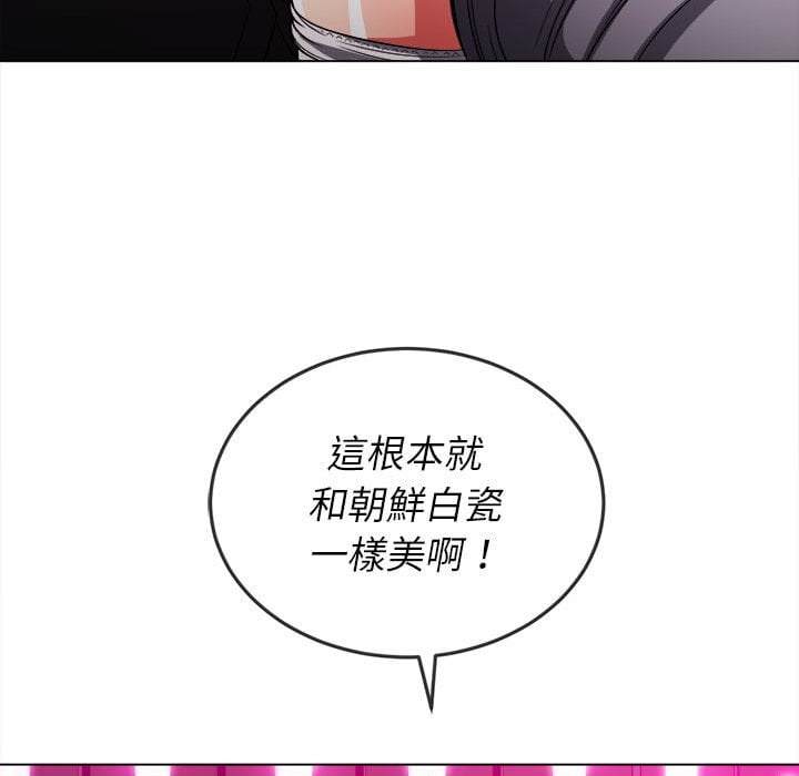 韩国漫画恶女勾勾缠韩漫_恶女勾勾缠-第75话在线免费阅读-韩国漫画-第107张图片