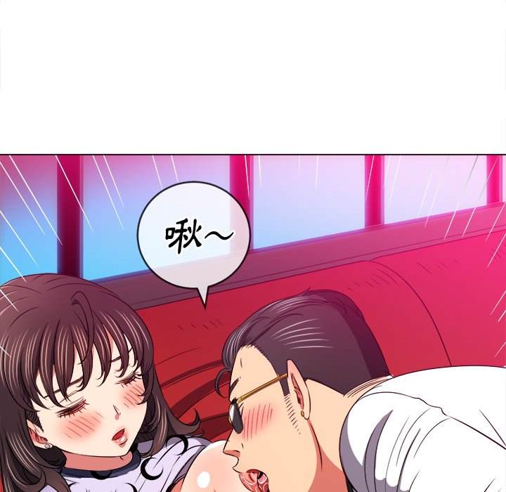 韩国漫画恶女勾勾缠韩漫_恶女勾勾缠-第99话在线免费阅读-韩国漫画-第50张图片