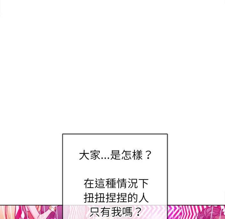 韩国漫画恶女勾勾缠韩漫_恶女勾勾缠-第75话在线免费阅读-韩国漫画-第7张图片