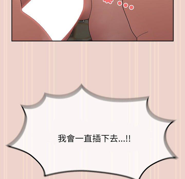 韩国漫画请把女儿交给我韩漫_请把女儿交给我-第9话在线免费阅读-韩国漫画-第13张图片