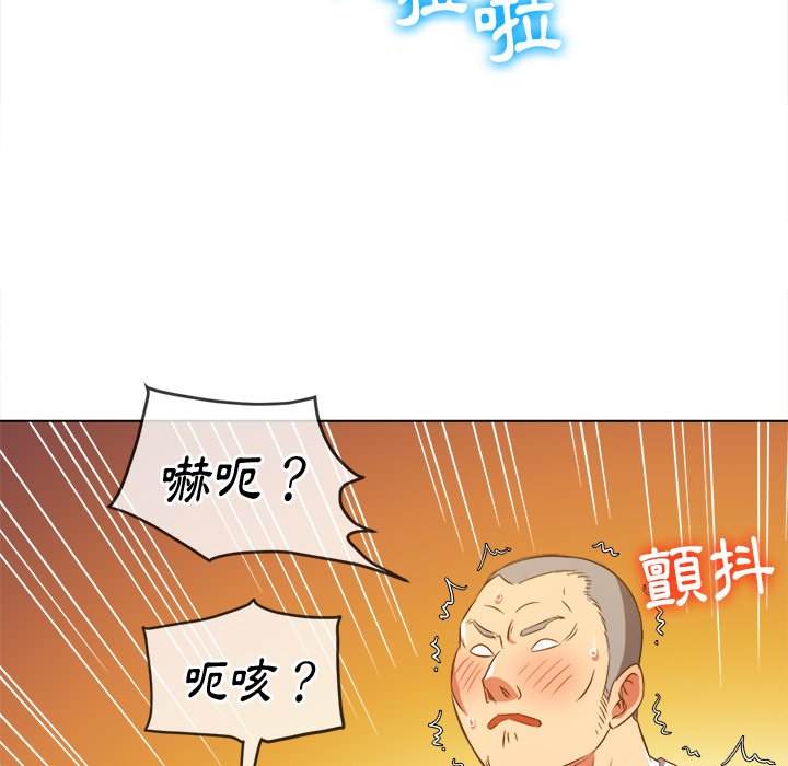韩国漫画恶女勾勾缠韩漫_恶女勾勾缠-第87话在线免费阅读-韩国漫画-第64张图片