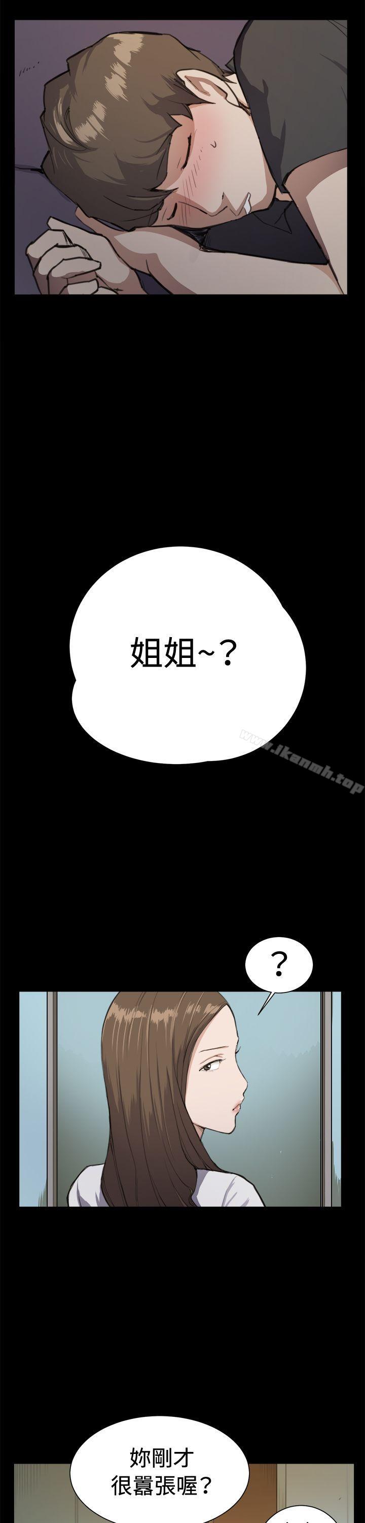 韩国漫画深夜便利店韩漫_深夜便利店-第11话在线免费阅读-韩国漫画-第23张图片