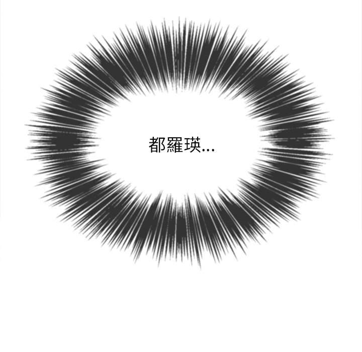 韩国漫画恶女勾勾缠韩漫_恶女勾勾缠-第78话在线免费阅读-韩国漫画-第108张图片