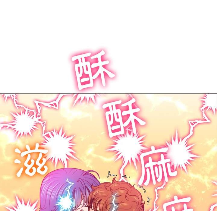 韩国漫画恶女勾勾缠韩漫_恶女勾勾缠-第68话在线免费阅读-韩国漫画-第81张图片