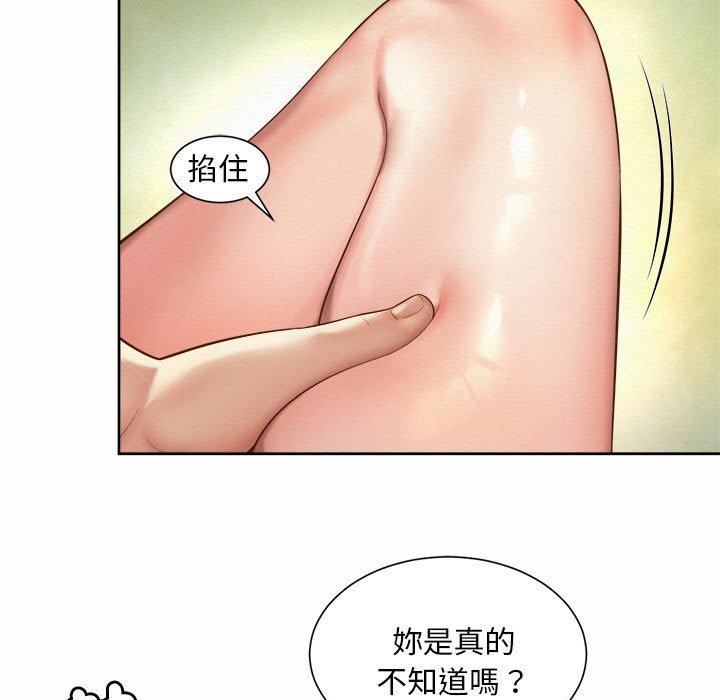 韩国漫画上班也要谈恋爱韩漫_上班也要谈恋爱-第12话在线免费阅读-韩国漫画-第83张图片