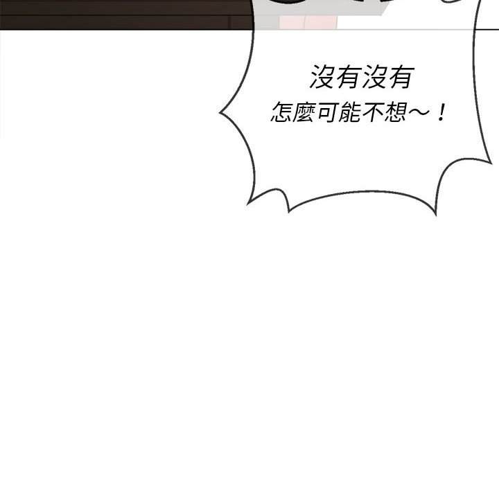 韩国漫画恶女勾勾缠韩漫_恶女勾勾缠-第55话在线免费阅读-韩国漫画-第119张图片