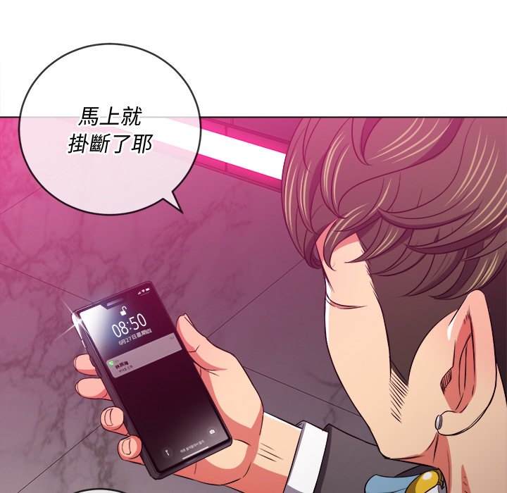 韩国漫画恶女勾勾缠韩漫_恶女勾勾缠-第95话在线免费阅读-韩国漫画-第152张图片