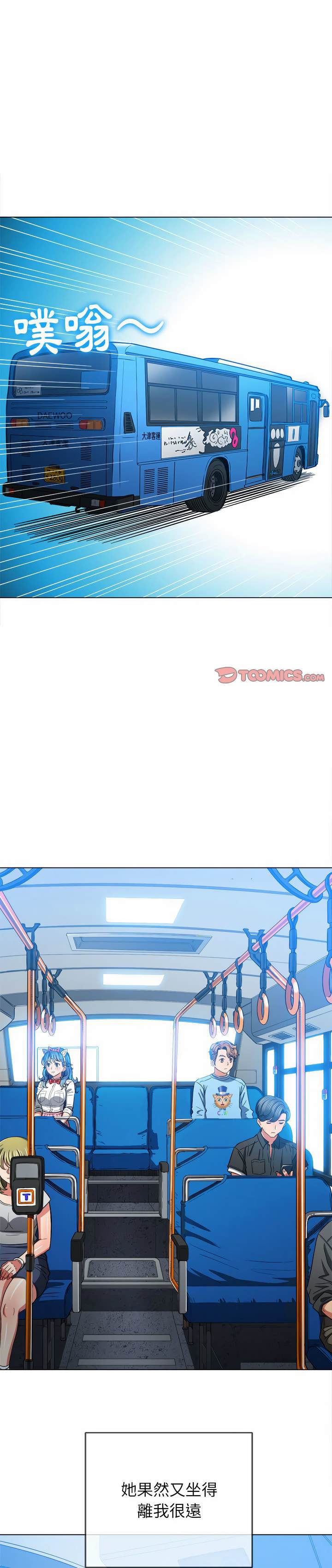 韩国漫画恶女勾勾缠韩漫_恶女勾勾缠-第118话在线免费阅读-韩国漫画-第1张图片