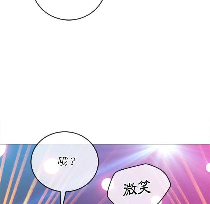 韩国漫画恶女勾勾缠韩漫_恶女勾勾缠-第74话在线免费阅读-韩国漫画-第52张图片