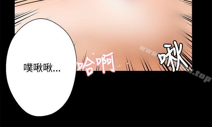 韩国漫画丛林爱爱法则韩漫_丛林爱爱法则-第29话在线免费阅读-韩国漫画-第13张图片