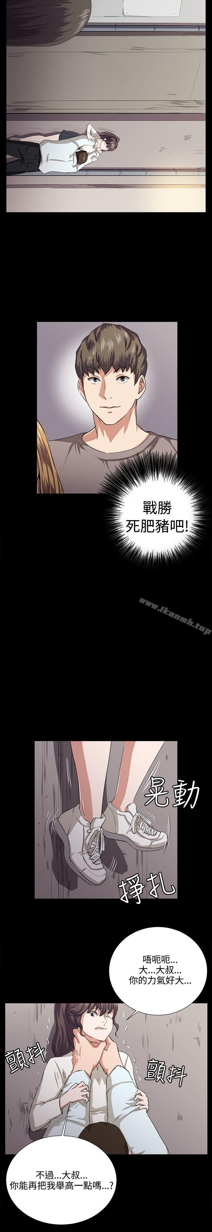 韩国漫画深夜便利店韩漫_深夜便利店-第65话在线免费阅读-韩国漫画-第10张图片