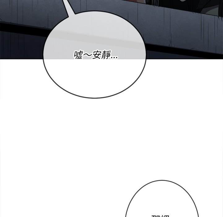 韩国漫画恶女勾勾缠韩漫_恶女勾勾缠-第79话在线免费阅读-韩国漫画-第19张图片