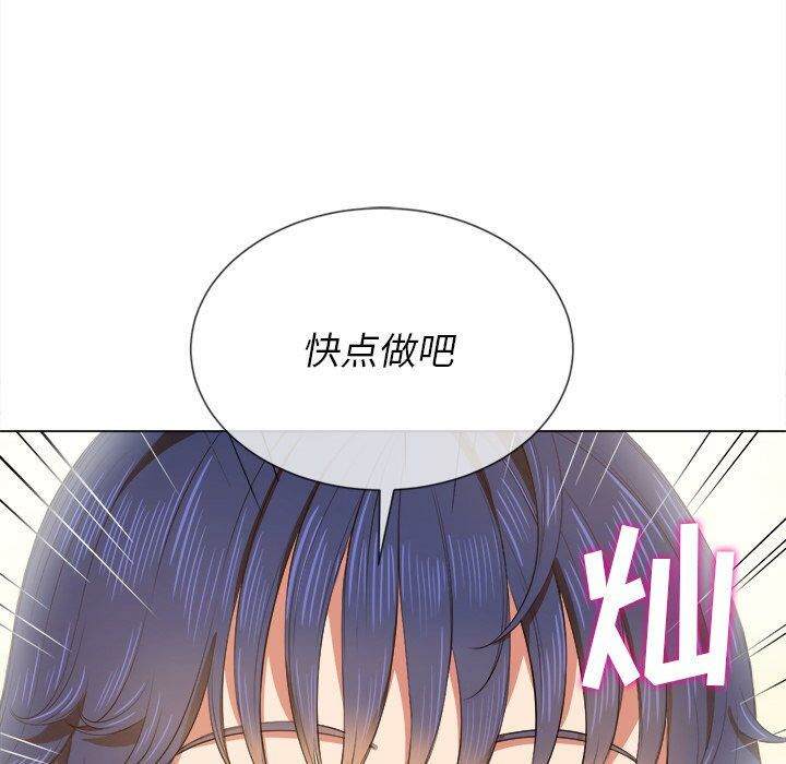 韩国漫画恶女勾勾缠韩漫_恶女勾勾缠-第32话在线免费阅读-韩国漫画-第28张图片