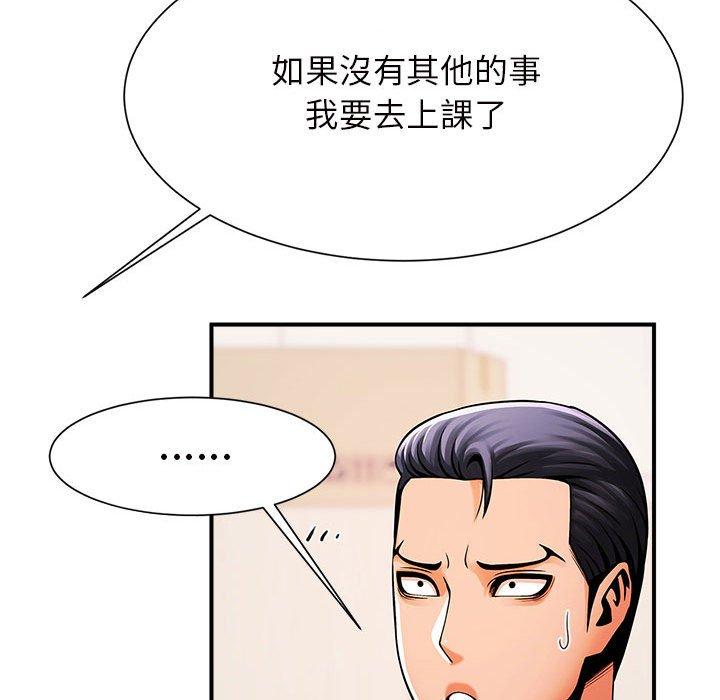 韩国漫画菜鸟教练的逆袭韩漫_菜鸟教练的逆袭-第6话在线免费阅读-韩国漫画-第90张图片