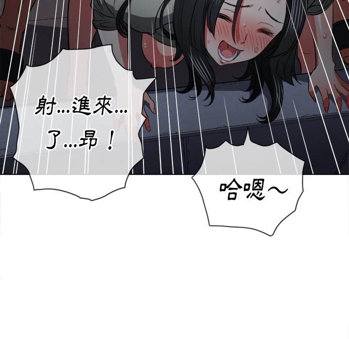 韩国漫画恶女勾勾缠韩漫_恶女勾勾缠-第80话在线免费阅读-韩国漫画-第77张图片