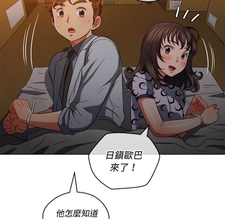 韩国漫画恶女勾勾缠韩漫_恶女勾勾缠-第91话在线免费阅读-韩国漫画-第49张图片