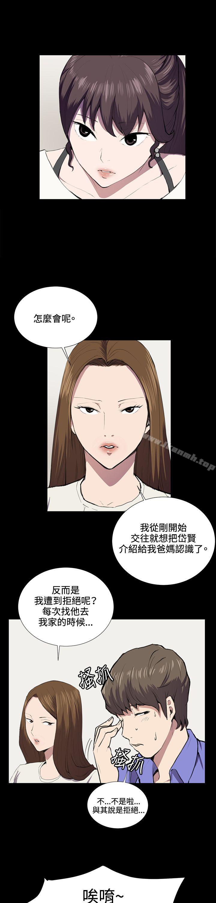 韩国漫画深夜便利店韩漫_深夜便利店-第37话在线免费阅读-韩国漫画-第8张图片