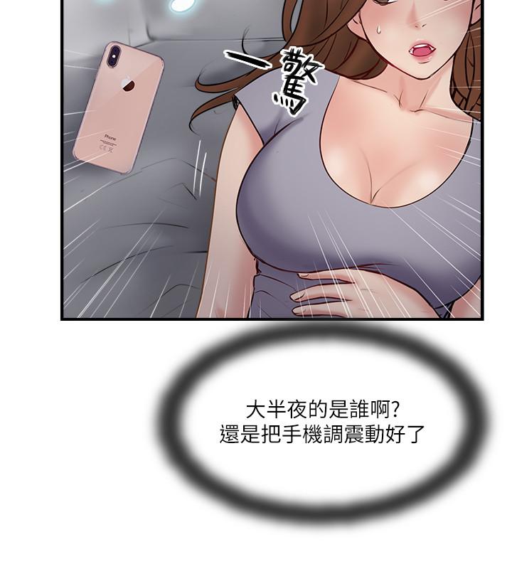 韩国漫画完美新伴侣韩漫_完美新伴侣-第39话-欲求不满的饥渴人妻在线免费阅读-韩国漫画-第34张图片
