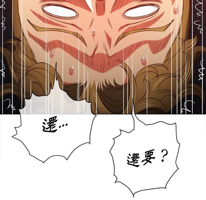 韩国漫画恶女勾勾缠韩漫_恶女勾勾缠-第84话在线免费阅读-韩国漫画-第38张图片