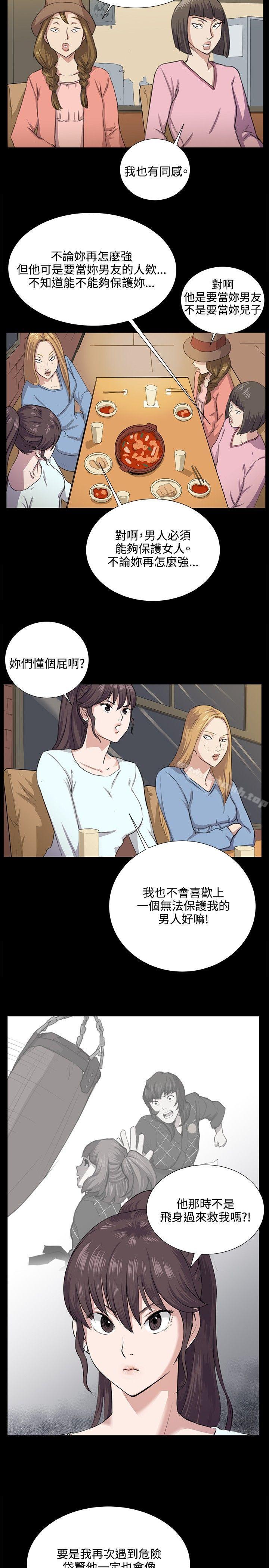 韩国漫画深夜便利店韩漫_深夜便利店-第64话在线免费阅读-韩国漫画-第10张图片