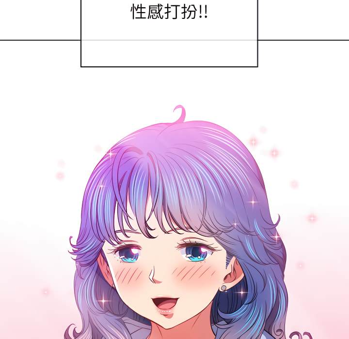 韩国漫画恶女勾勾缠韩漫_恶女勾勾缠-第102话在线免费阅读-韩国漫画-第30张图片