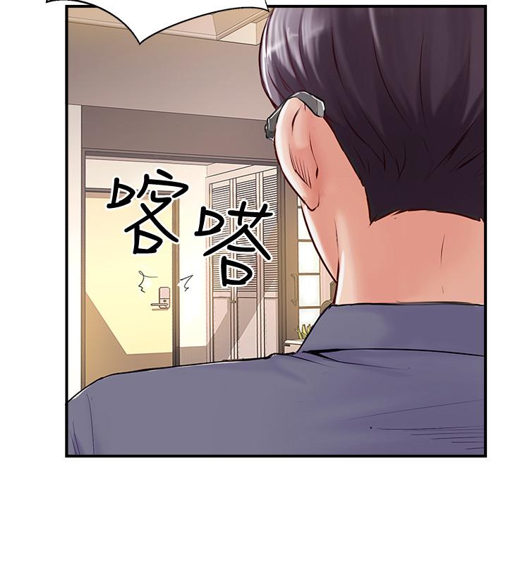 韩国漫画完美新伴侣韩漫_完美新伴侣-第33话-分居的另一层含义在线免费阅读-韩国漫画-第20张图片